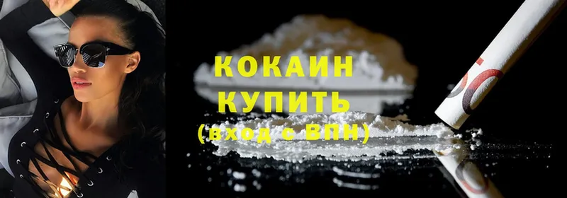 Наркошоп Болохово Cocaine  Alpha-PVP  БУТИРАТ  АМФ  ГАШ  Бошки Шишки 