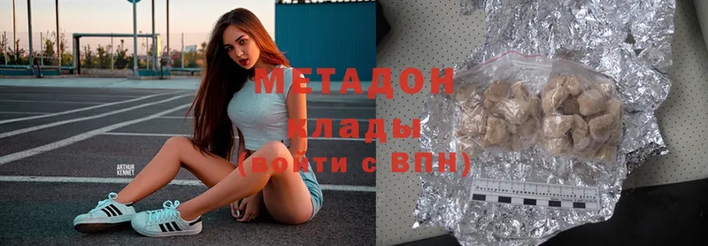 МЕТАДОН мёд Болохово